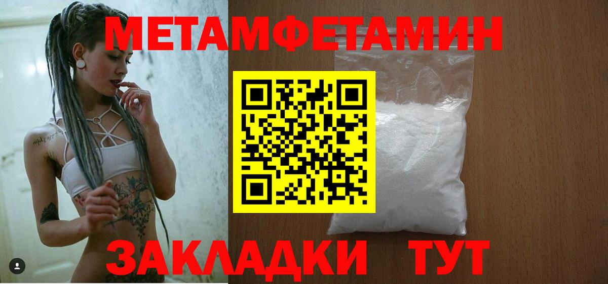 blacksprut маркетплейс  Вход с VPN  Углич  АМФЕТАМИН  Amphetamine 97%  Amphetamine 