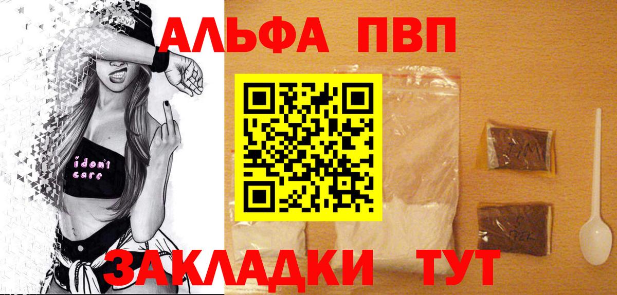 А ПВП СК  APVP СК  Вход с VPN  Углич 