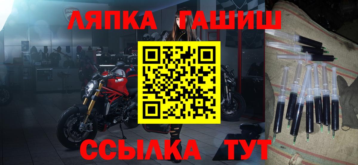 Гашиш индика сатива Углич