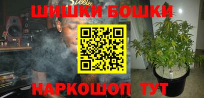 каннабис Будённовск