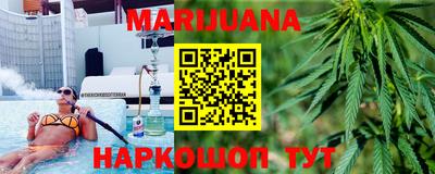 каннабис Будённовск