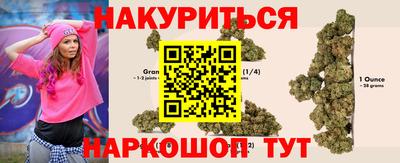 каннабис Будённовск