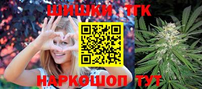 каннабис Будённовск