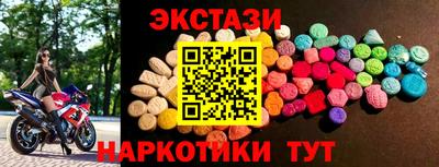 гидропоника Бугуруслан
