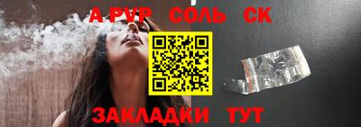 гидропоника Бугуруслан
