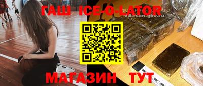 каннабис Будённовск