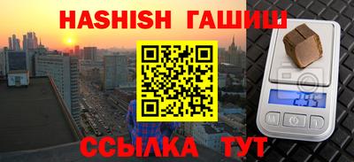 каннабис Будённовск