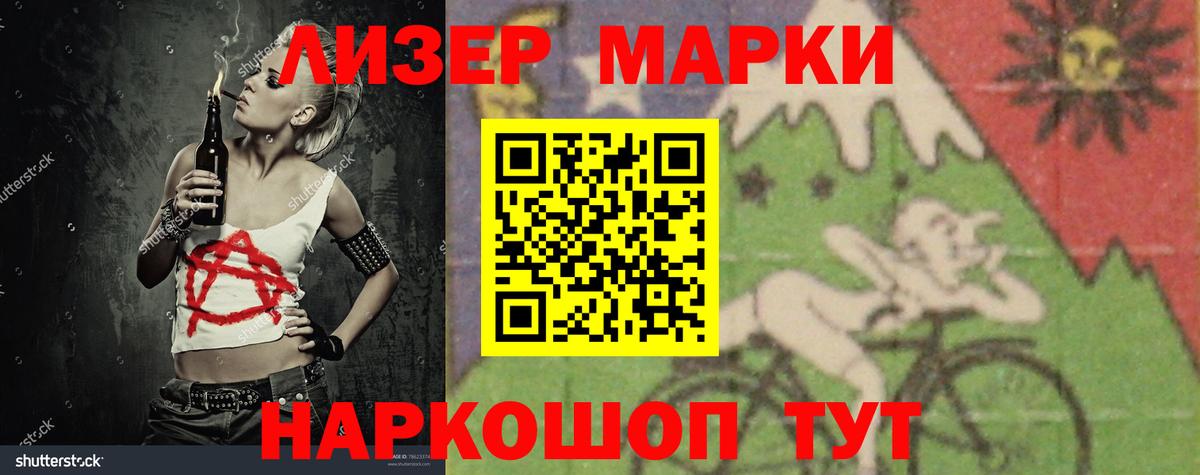 Углич  Лсд 25 экстази кислота  ЛСД экстази  ОМГ ОМГ как войти  Вход с VPN  LSD-25 экстази ecstasy 
