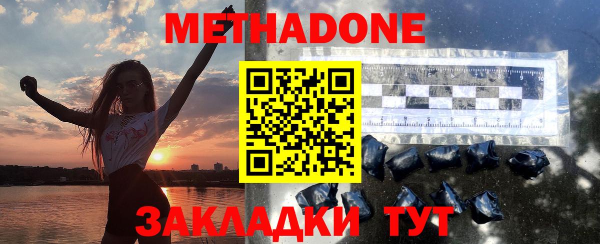 Конопля  Alpha-PVP СК   Углич  COCAIN  Меф   Гашиш  Вход с VPN 