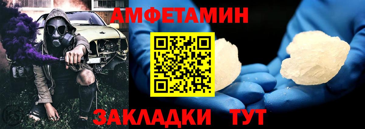 Первитин витя Углич