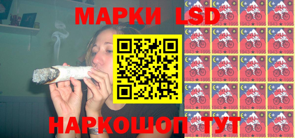 Марки 25I-NBOMe 1500мкг Углич