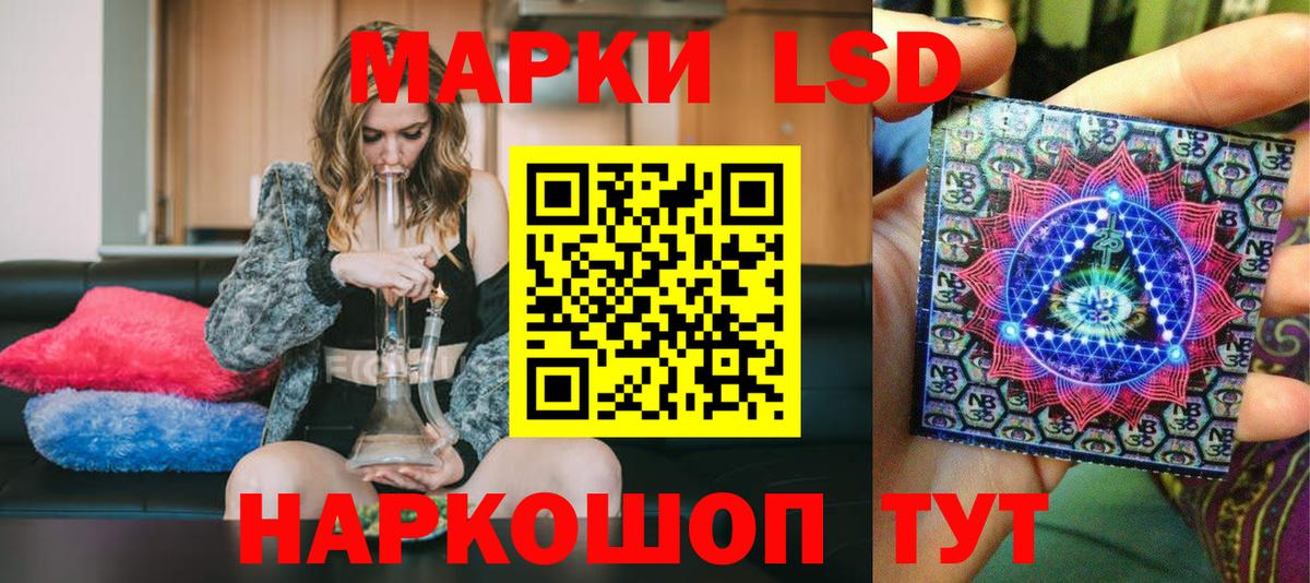 Марки N-bome 1,8мг  где купить наркоту  Углич  Вход с VPN 
